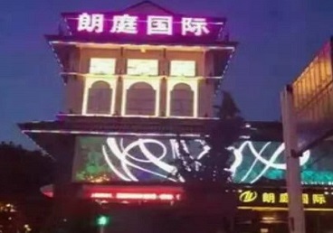博山最好高档KTV佳丽陪酒质量好-朗廷国际KTV美女多消费体验